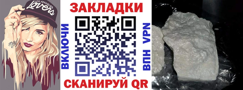 Где купить Таштагол Конопля КОКАИН Мефедрон