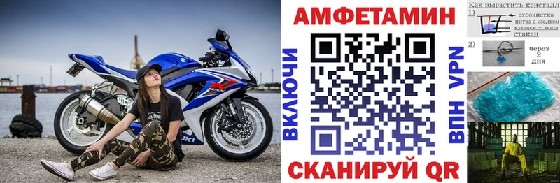 Amphetamine 97%  Таштагол 