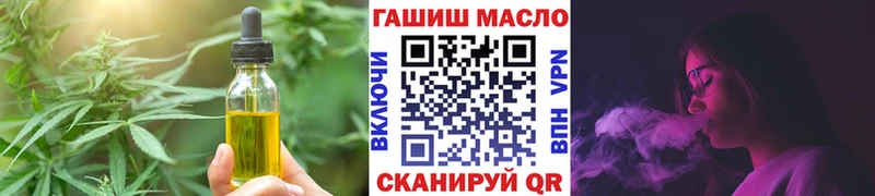 Еда ТГК конопля  Таштагол 