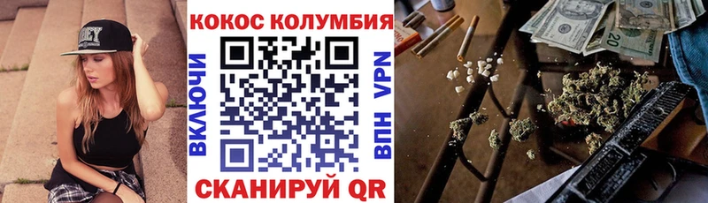 Кокаин Columbia  Таштагол 