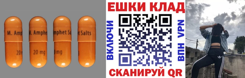 Экстази таблы  купить закладку  Таштагол 