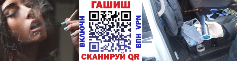 ГАШ гарик  купить наркотики цена  Таштагол 