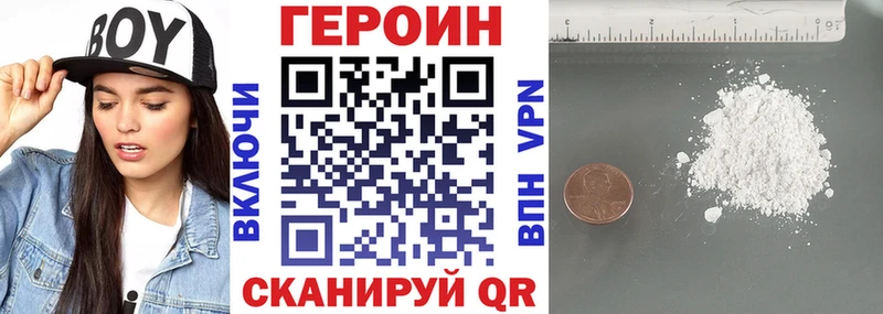 ГЕРОИН гречка  мориарти состав  Таштагол 