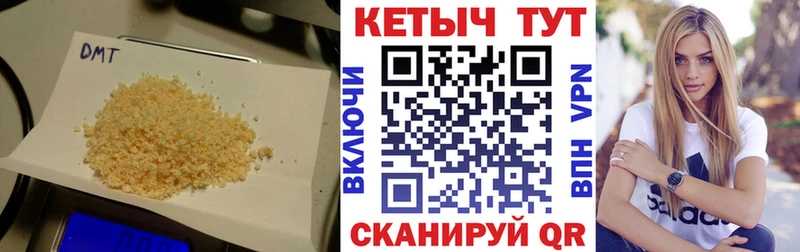 Кетамин VHQ  цена   Таштагол 