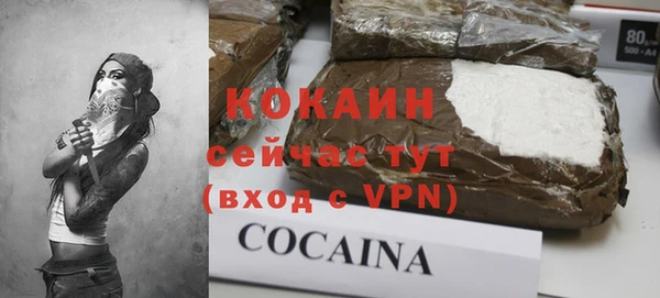 гашиш Ладушкин