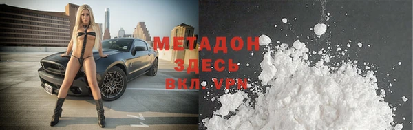 гашиш Ладушкин