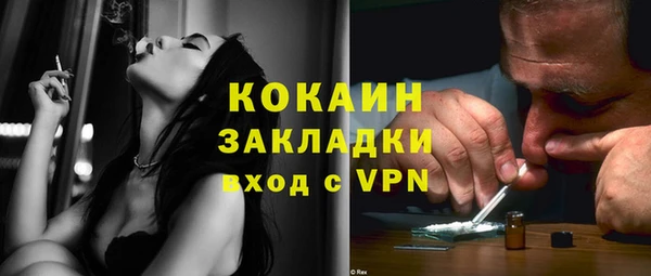 ALPHA PVP Лагань
