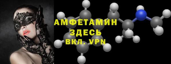 ALPHA PVP Лагань