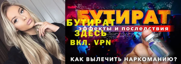 прущая мука Лихославль