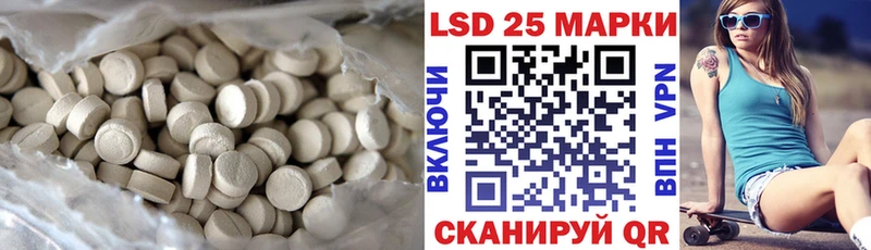 Лсд 25 экстази кислота  Таштагол 
