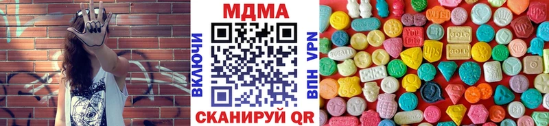 hydra tor  Таштагол  МДМА crystal 