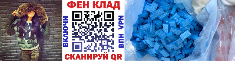 МЕТАМФЕТАМИН витя  Таштагол 