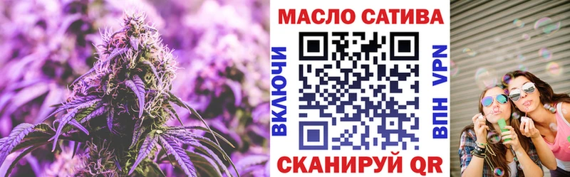 ТГК Wax  Таштагол 
